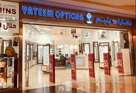 YATEEM OPTICIAN - ABU DHABI MAL