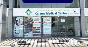 KARAMA MEDICAL CENTRE