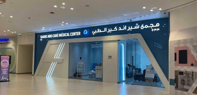 Share and Care Clinic
